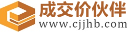 宏伟成交价伙伴